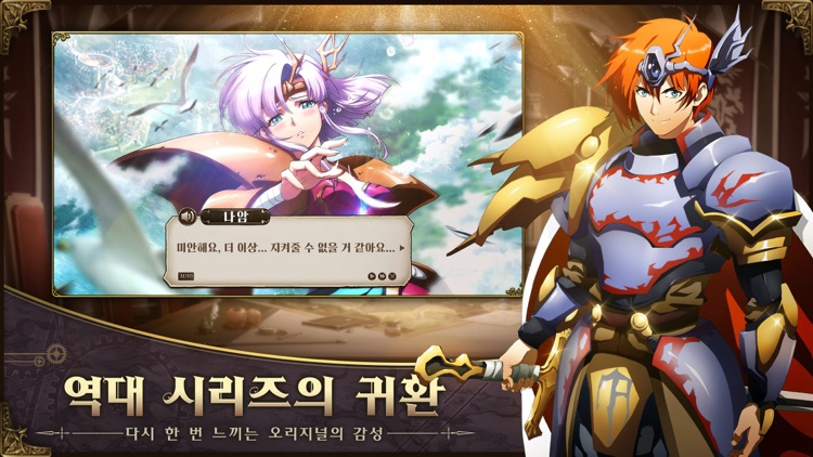 랑그릿사