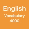 發聲英語詞彙學習機 -- 4000個詞彙
