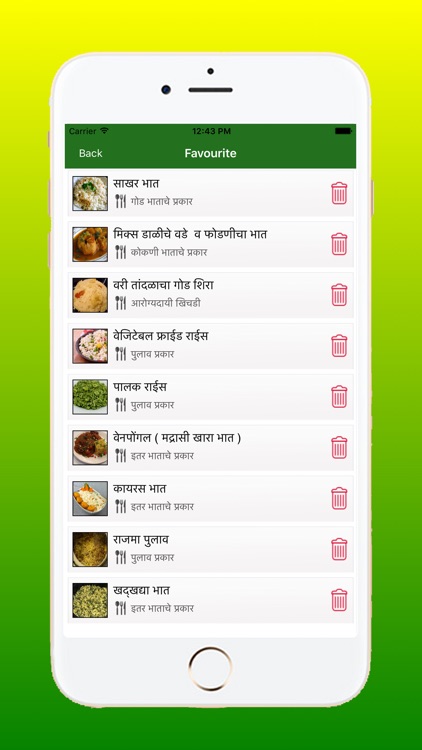 Marathi Rice Recipes screenshot-8