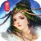 《天刀前传》是一款完美融合了神话,武林,仙侠等元素的RPG修仙手游。游戏总体风格以清新的画面为色调,再配以仙境般的梦幻原画效果,方寸间即可体验修仙大世界的美丽!除了画风梦幻,游戏内还福利丰厚,每日除了签到送还有幸运转盘免费转、在线福利任意拿,让你不充钱也能逆天打怪,轻松游戏!更有独创空间系统与好友点赞互动发布心情动态,方寸之间轻松撩妹梦幻逍遥!