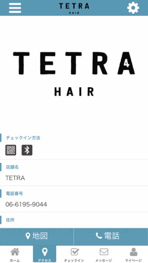 TETRA(圖4)-速報App