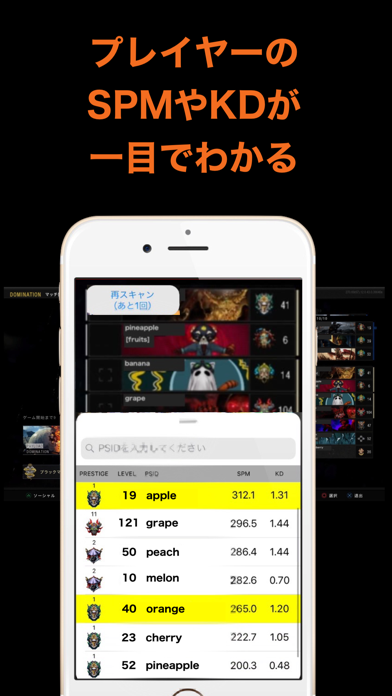 ロビーランキング For Bo4 By Yugo Matsuda Ios 日本 Searchman アプリマーケットデータ