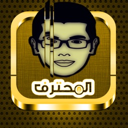 Th3 Pro | المحترف