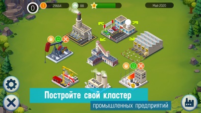 Промышленный комплекс screenshot 2