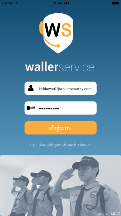 How to cancel & delete WallerService from iphone & ipad 2