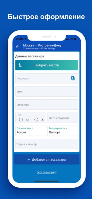 Unitiki — билеты на автобус(圖7)-速報App