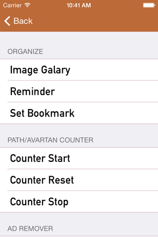Ganapati Stotra - náhled
