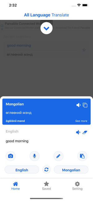 Mongolian English Translator