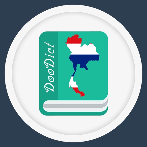 พจนานุกรม ดิกชันนารี - DooDict Download