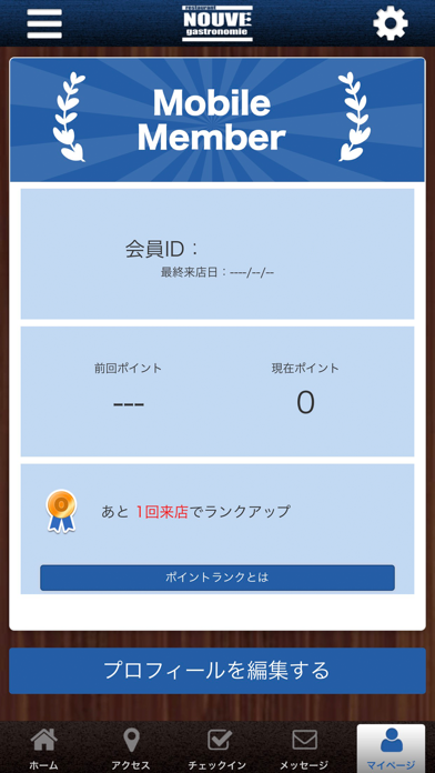 NOUVE オフィシャルアプリ screenshot 3
