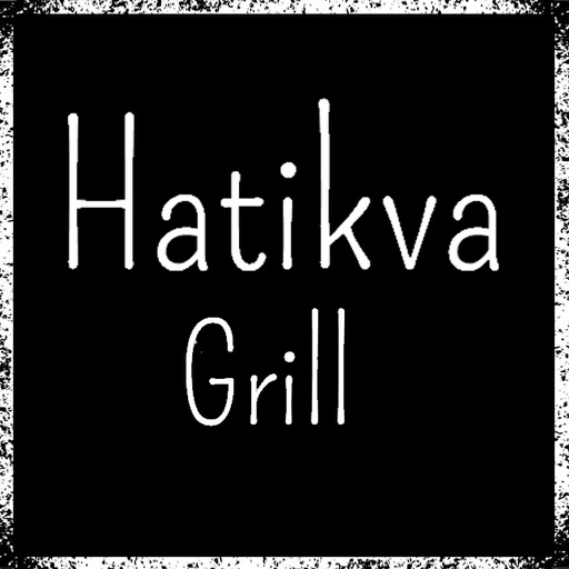 Hatikva Grill