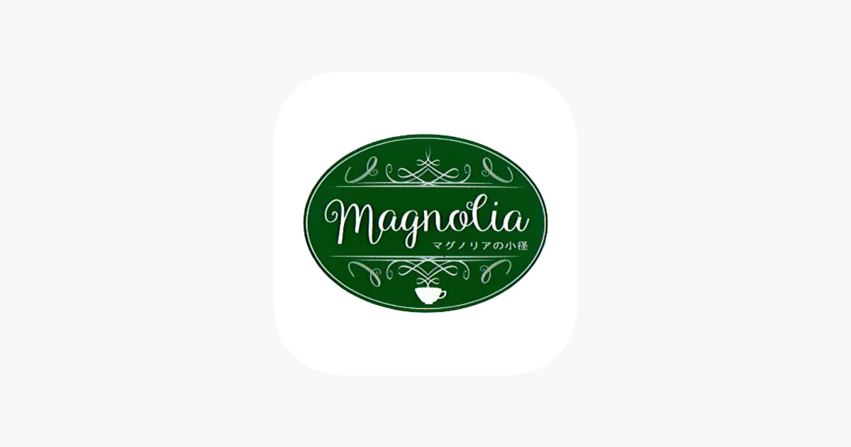 App Store Cafe マグノリアの小径