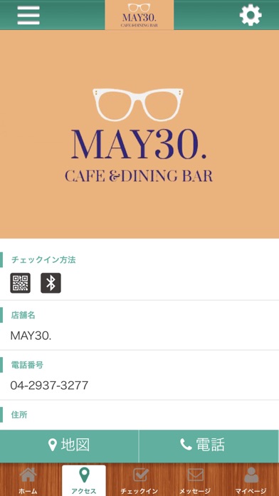 MAY30.の公式アプリ screenshot 4