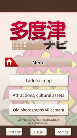 Tadotsu Navi(圖1)-速報App