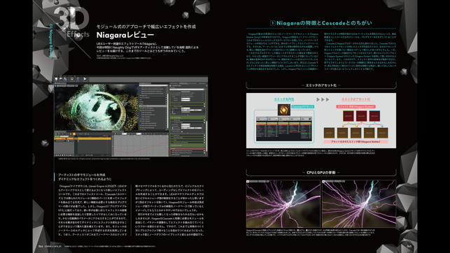 CGWORLD(圖4)-速報App