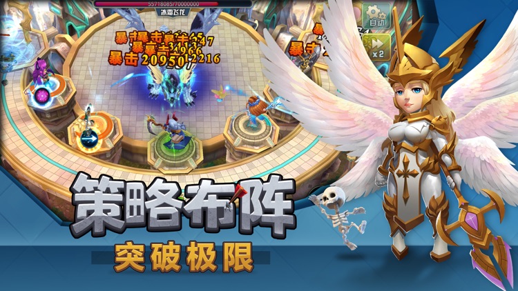 魔域塔防：墓地守卫 screenshot-3