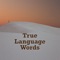 In True Language Words application, there are different levels, each level has different questions about some specific language words