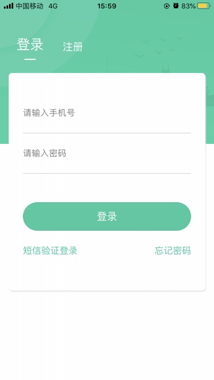 美亿尚品 screenshot-5