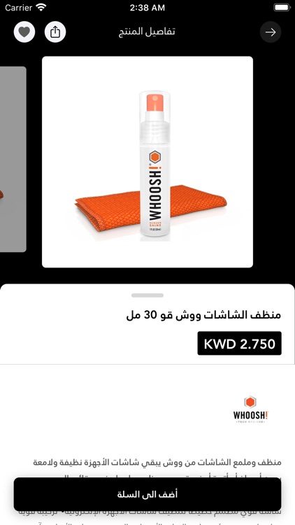 Cavaraty كفراتي