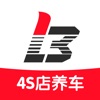 乐车邦-4S店养车折扣平台 乐车邦-4S店养车折扣平台