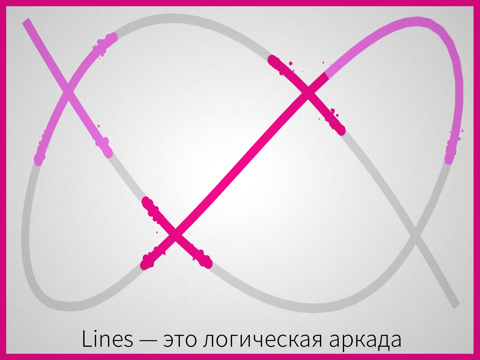 Скачать игру Lines the Game