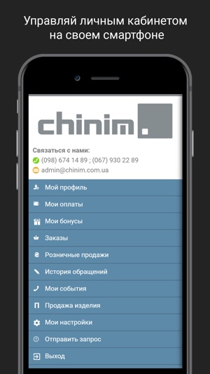 Chinim(圖1)-速報App