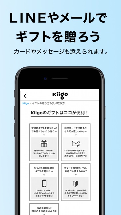 Kiigo(キーゴ):ギフトカードをクレカで購入