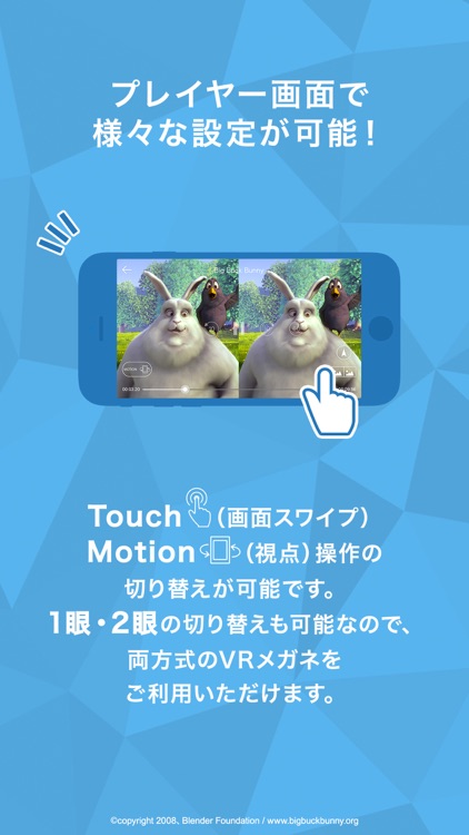DMM VR動画プレイヤー screenshot-3
