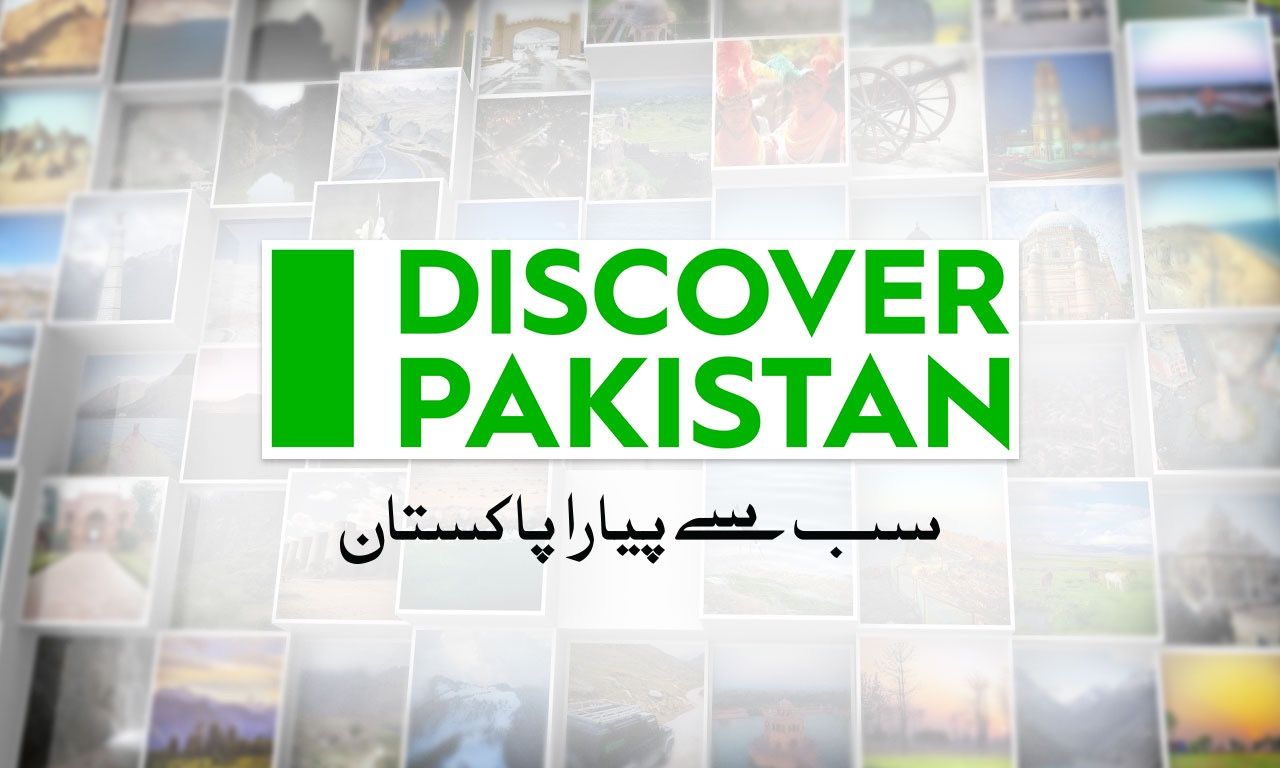 Discover Pakistan TV