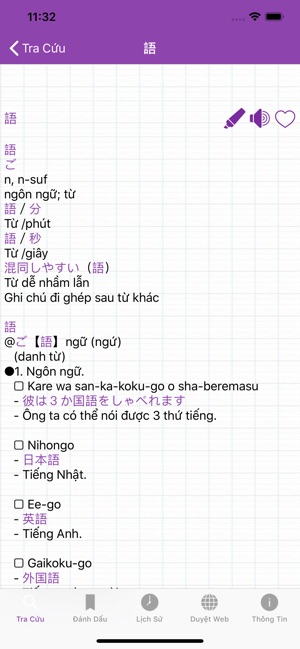 JVEDict - Từ điển Nhật Việt(圖4)-速報App