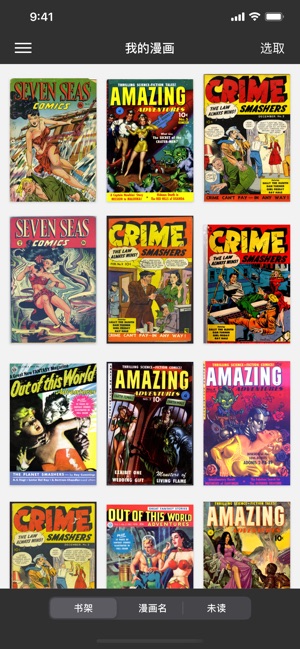 App Store 上的 Icomics