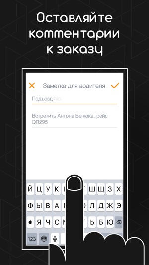 Nobil: заказать VIP такси Киев(圖5)-速報App