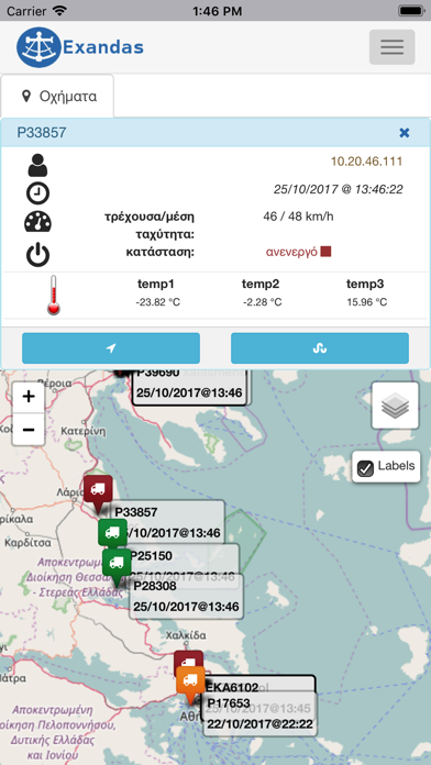 How to cancel & delete Exandas GIS from iphone & ipad 4