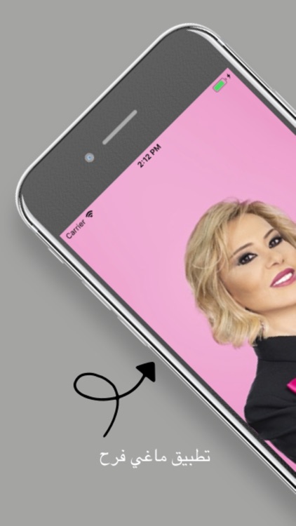 Maguy Farah - Official App