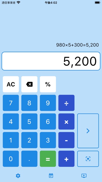 One Hand Simple Calculator