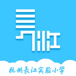 长江实验小学