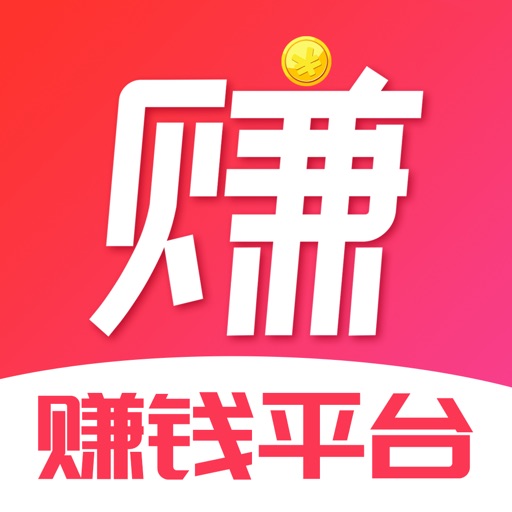 赚钱平台-购物优惠券返利app