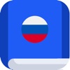 Icon Russian Etymology Dictionary