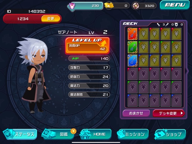 Kingdom Hearts Ux Dark Road On The App Store