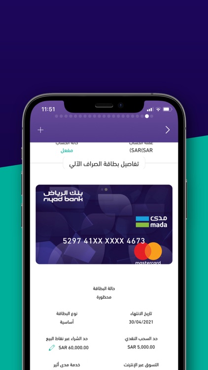 New RiyadMobile screenshot-4