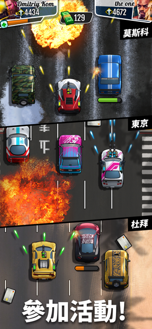 《疾速快線：復仇之路》Fastlane Car Racing(圖7)-速報App