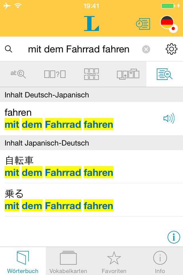 Japanisch Deutsch Wörterbuch screenshot 2