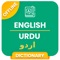 Learn Urdu Quickly is one of the easiest and fastest way to learn Urdu fast and effectively