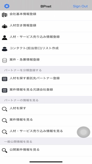 BPnet(圖1)-速報App