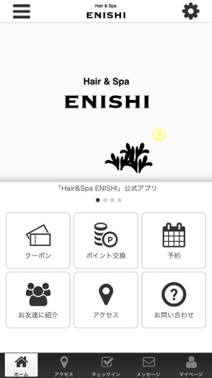 Hair＆Spa ENISHI