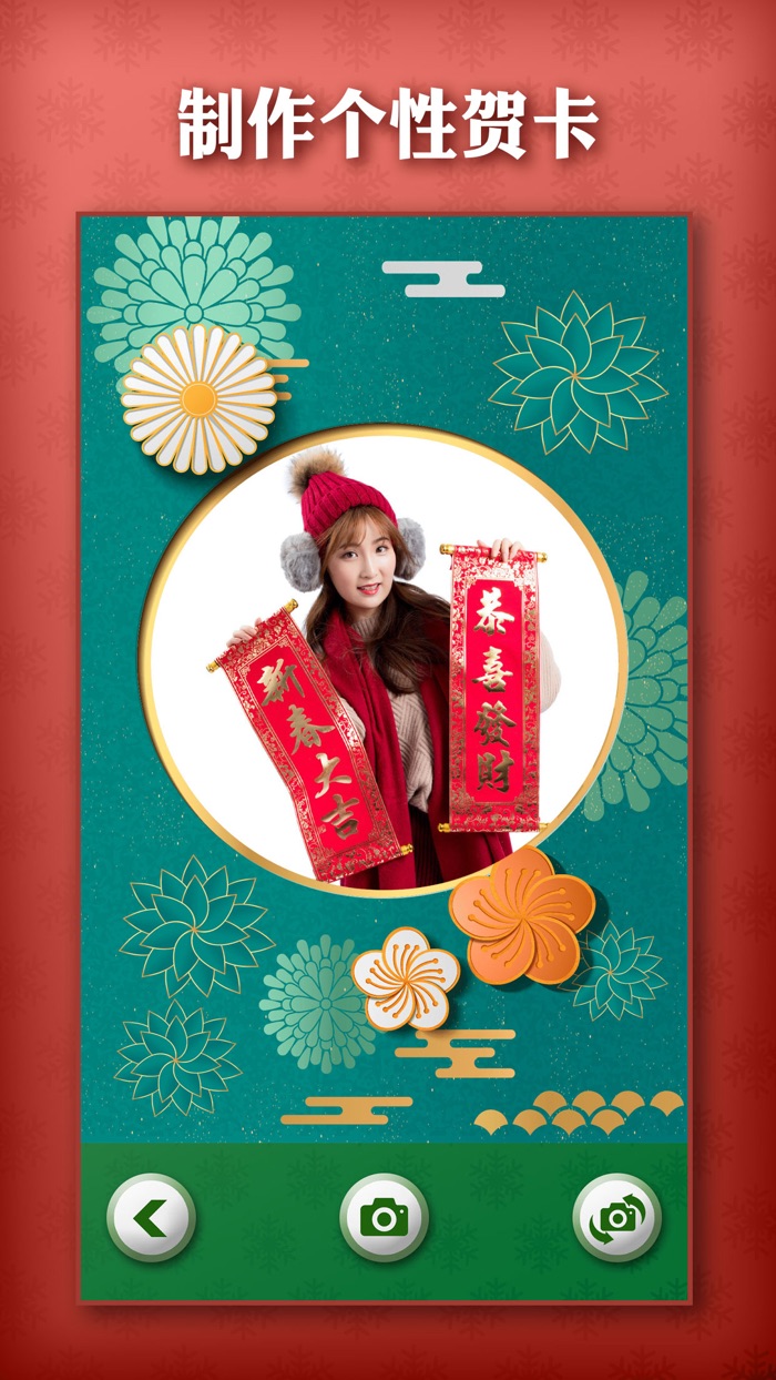 小精灵贺卡 - 节日祝福拼图