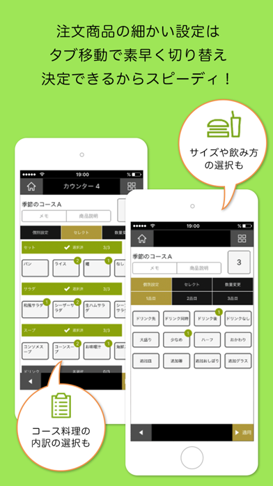 Handy by poscubeのスクリーンショット3 Handy by poscubeのスクリーンショット3