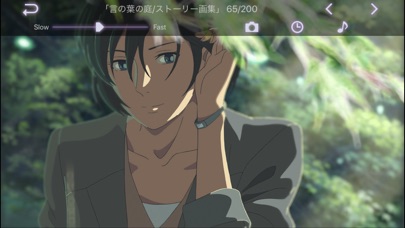 言の葉の庭/ストーリー画集 screenshot1