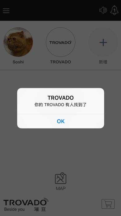 TROVADO Easy找 一起找 screenshot 3