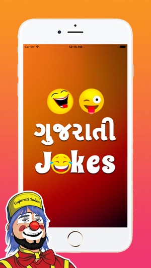 Gujarati Jokes 2019